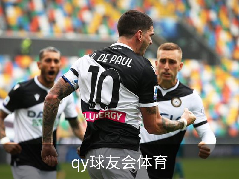 关于qy球友会体育
